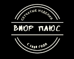 Виор-Плюс